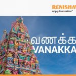 Renishaw India Announces the Grand Opening of Its New Chennai Office and Demonstration Centre