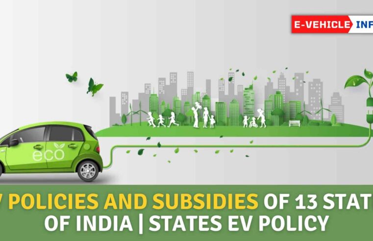 Maharashtra Environment Minister seeks to strengthen State’s Domestic EV Production