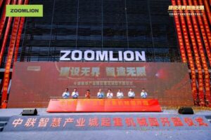 Zoomlion