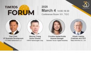 2025 TIMTOS Forum Speakers