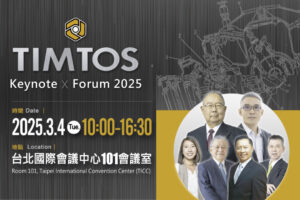 Taiwan Trade Commission