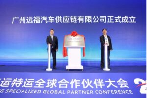 manufacturing-news