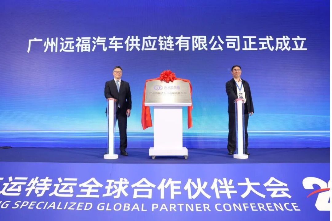manufacturing-news