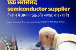 manufacturing-news
