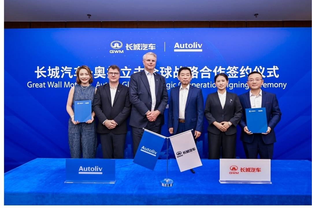 manufacturing-news