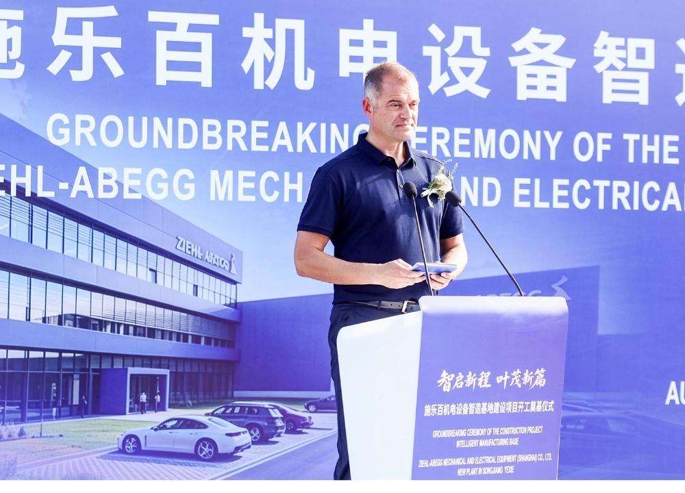 manufacturing-news