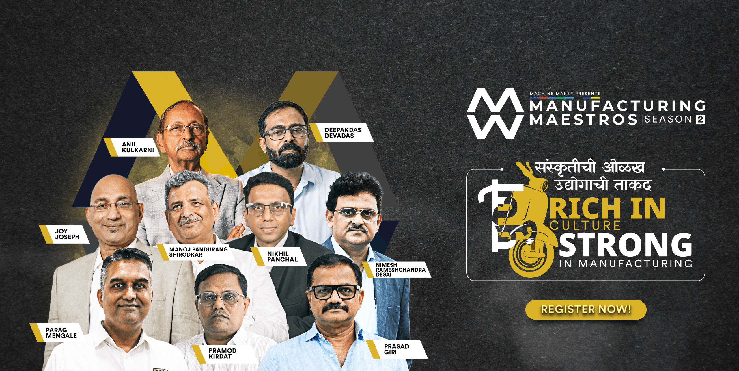 Manufacturing Maestros UI banner-01