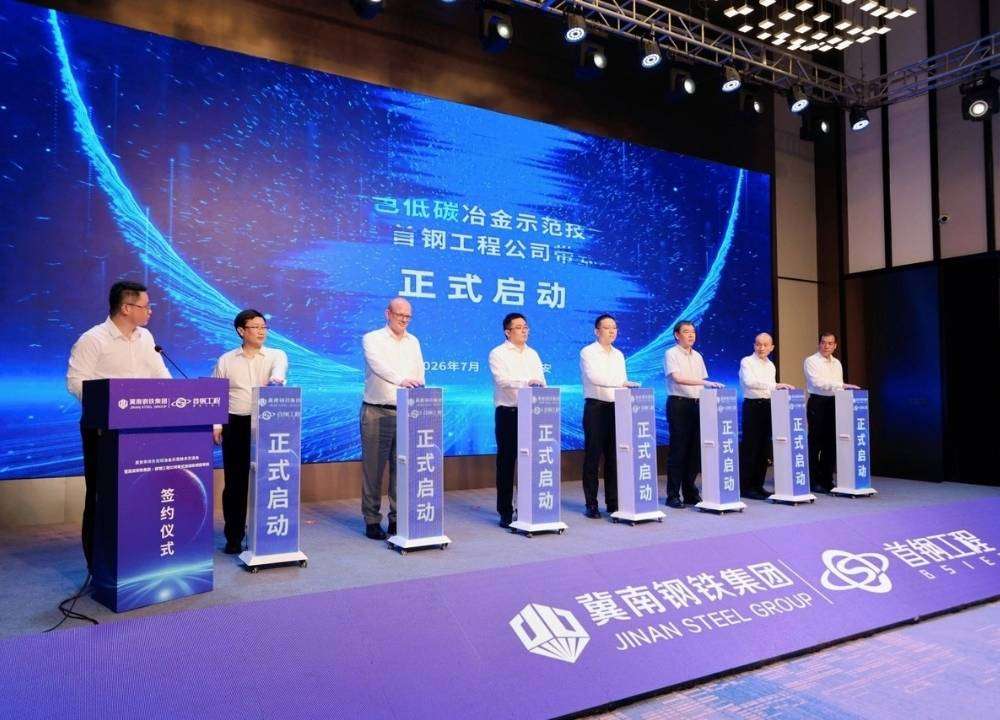 manufacturing-news